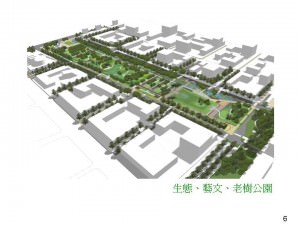 台南市 中央公園規劃設計