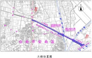 臺南生活圈道路交通系統建設計畫「臺南市2-7道路東段（安和路至都會北外環道路）工程」