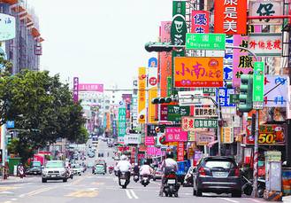 台南市開元商圈。 圖／經濟日報提供