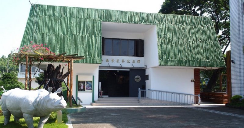 ▲菜寮化石館為台灣第一座化石陳列館。（圖片來源：網路翻攝）